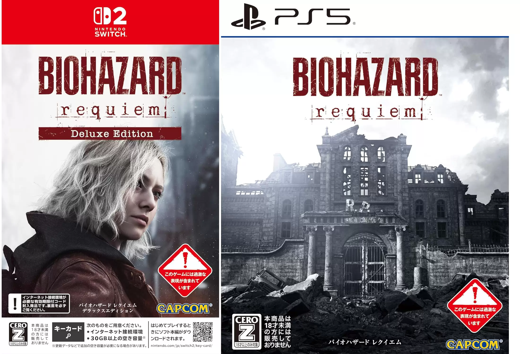 バイオハザード レクイエム ポスター ダミジャケ セット 楽天ブックス