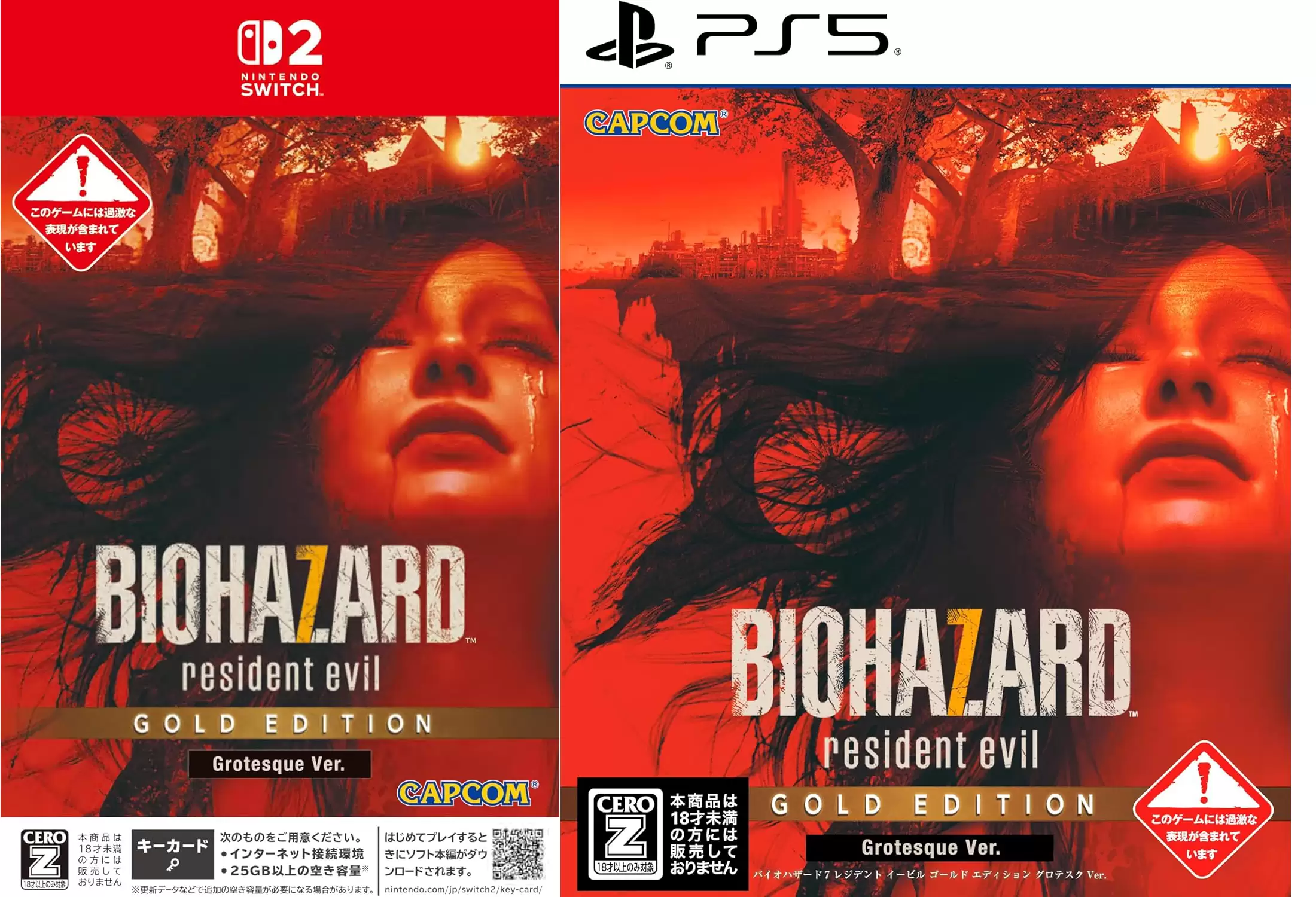 バイオ7の発売日や対応機種、最新情報まとめ【バイオハザード7