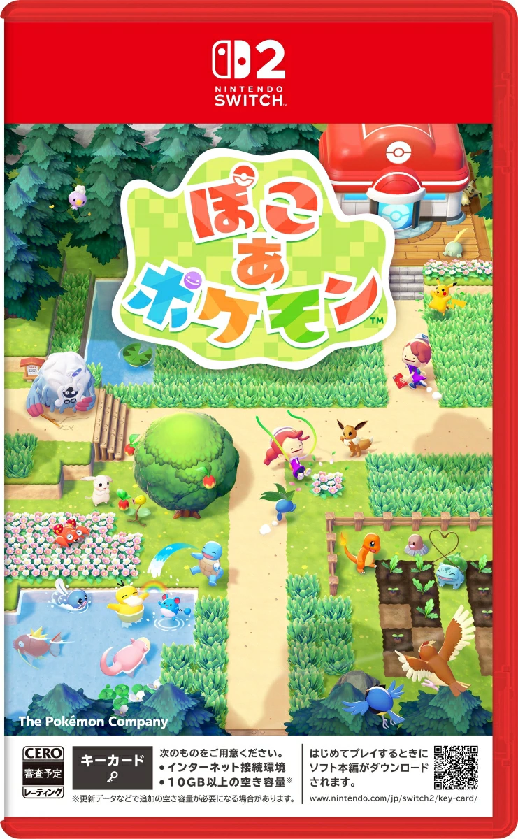 ぽこポケの発売日や対応機種、店舗特典情報まとめ【ぽこ あ ポケモン】| 予約トップ10