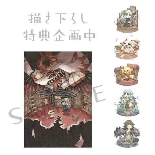 シニガミ姫の発売日や対応機種、店舗特典情報まとめ【シニガミ姫と異
