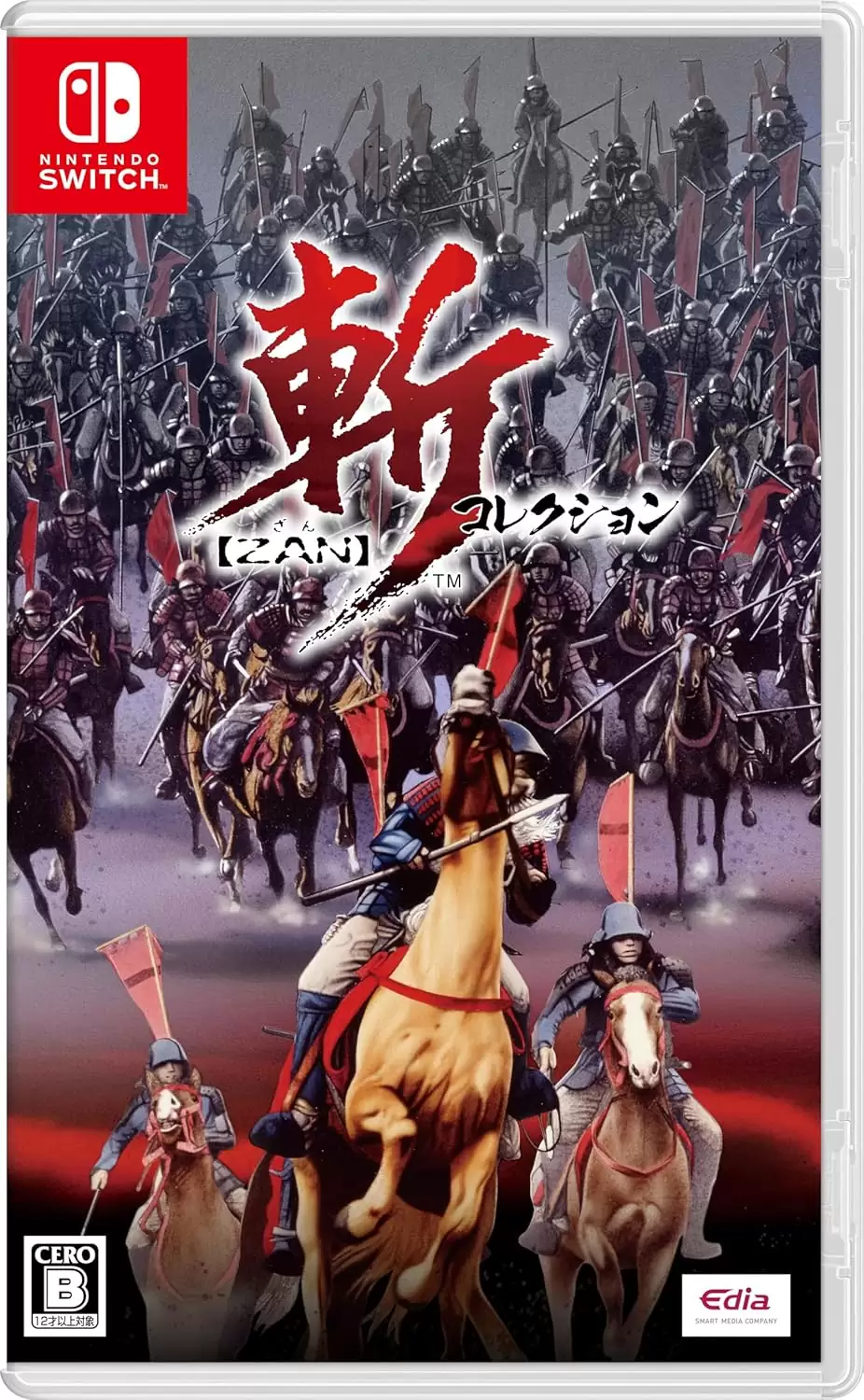 斬コレクションの発売日や対応機種、店舗特典情報まとめ| 予約トップ10