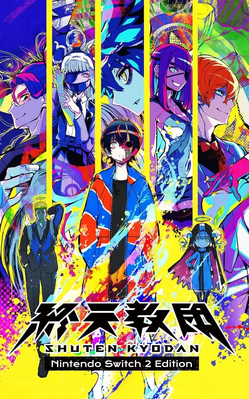 終天教団の発売日や対応機種、店舗・予約特典情報まとめ| 予約トップ10