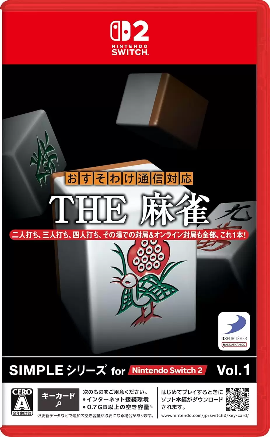 SIMPLEシリーズ for Nintendo Switch 2 Vol.1 THE 麻雀の発売日や対応