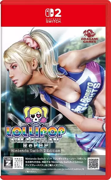 LOLLIPOP CHAINSAW RePOPの発売日や対応機種、店舗特典情報まとめ