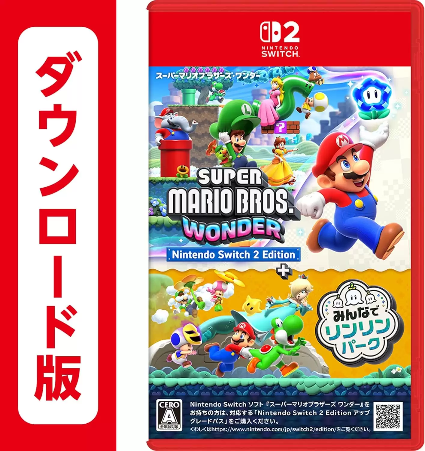 Switchソフト  スーパーマリオブラザーズワンダー Nintendo Switch用ソフト スーパーマリオブラザーズ・ワンダー CERO A