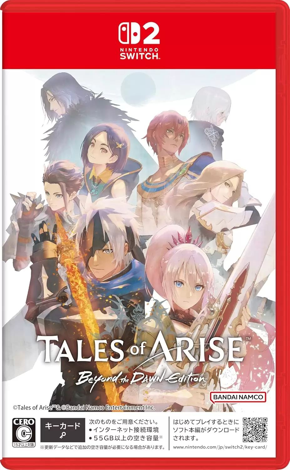 Tales of ARISE（テイルズオブアライズ） - Beyond the Dawn Editionの