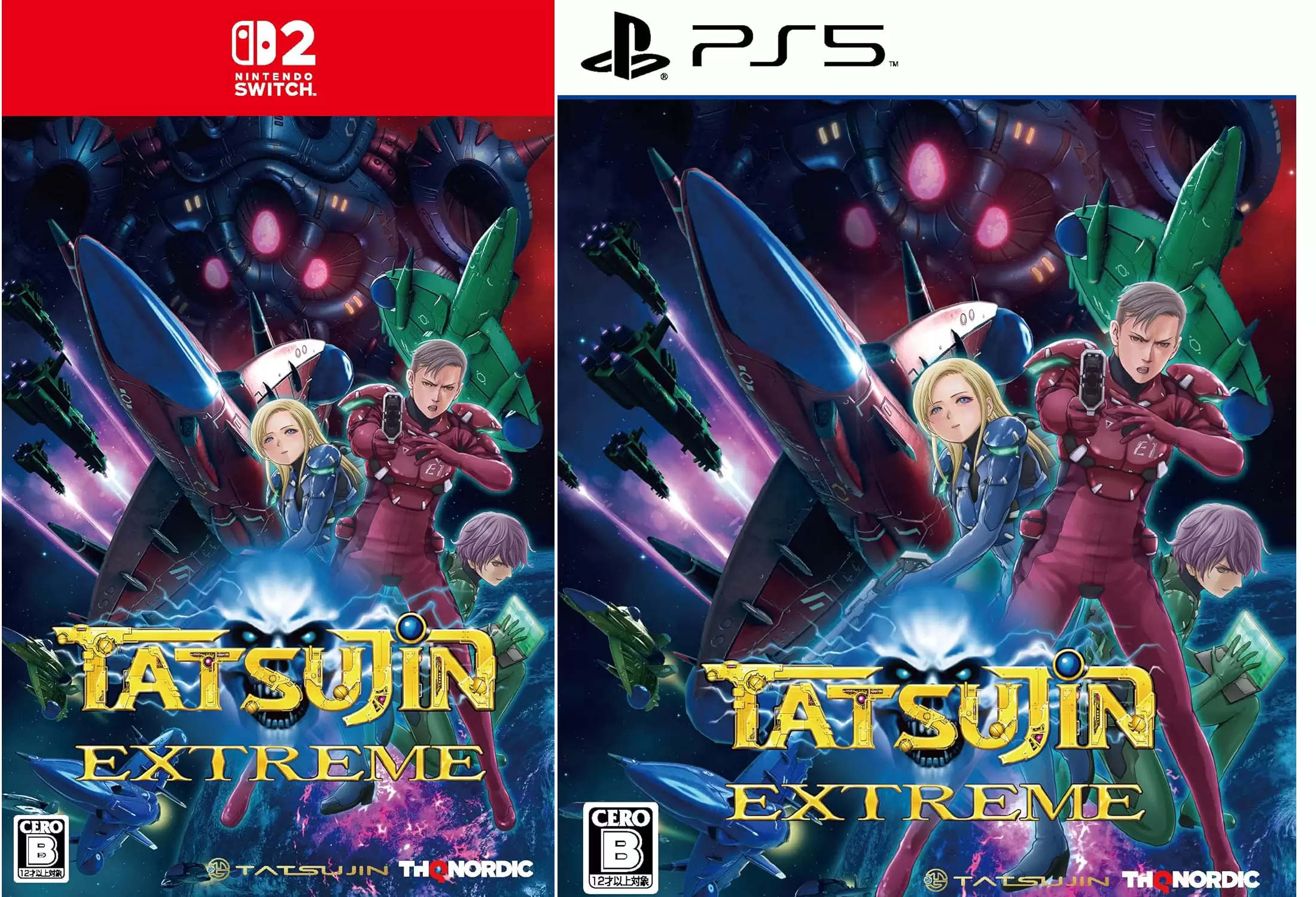 TATSUJIN EXTREMEの発売日や対応機種、店舗特典情報まとめ| 予約トップ10