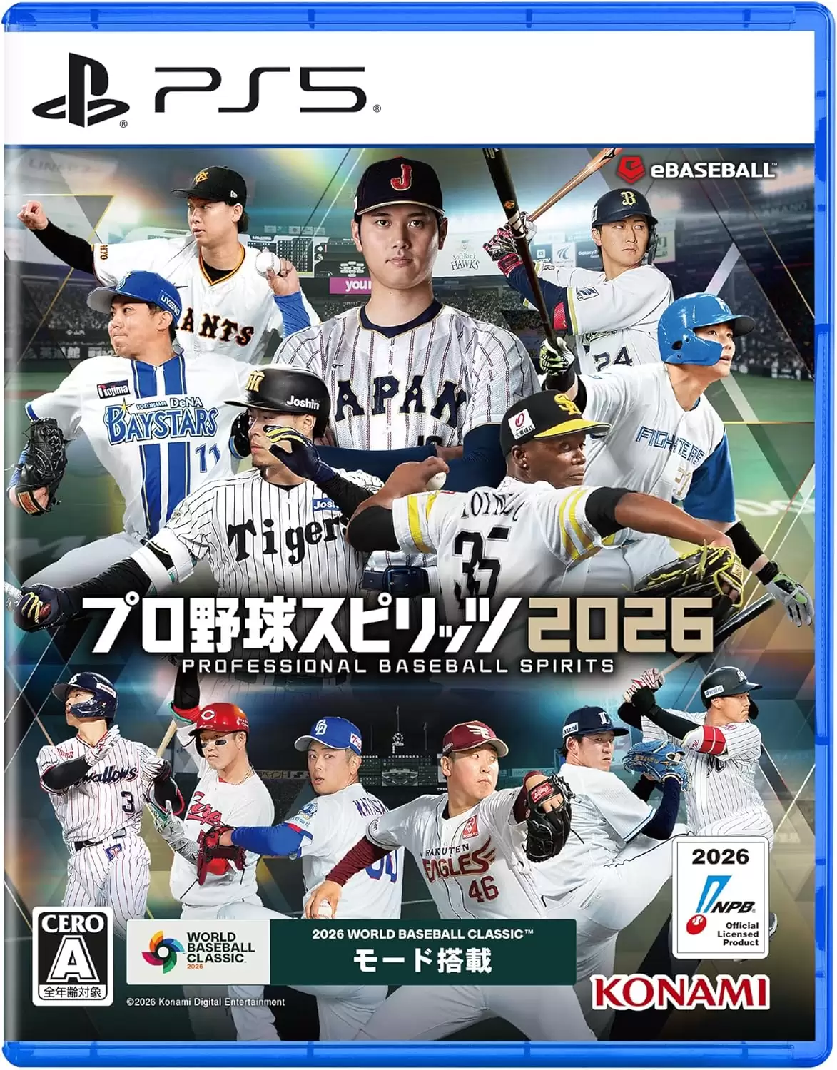 プロ野球スピリッツ2026の発売日や対応機種、予約特典情報まとめ| 予約