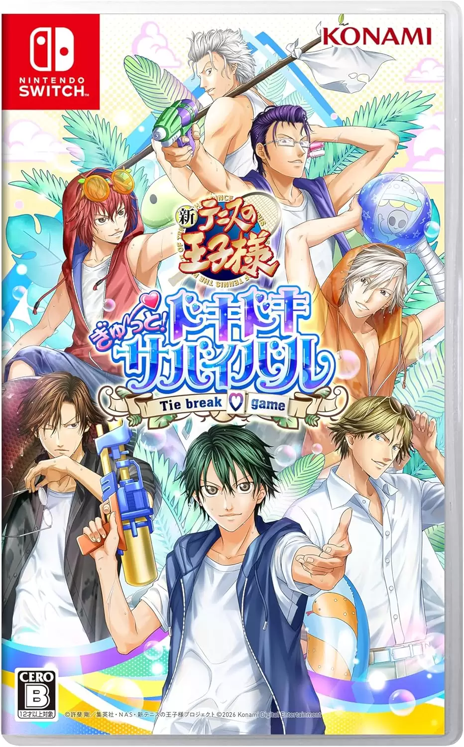 テニスの王子様 ぎゅ～っと！ ドキドキサバイバル Tie break ♡ gameの