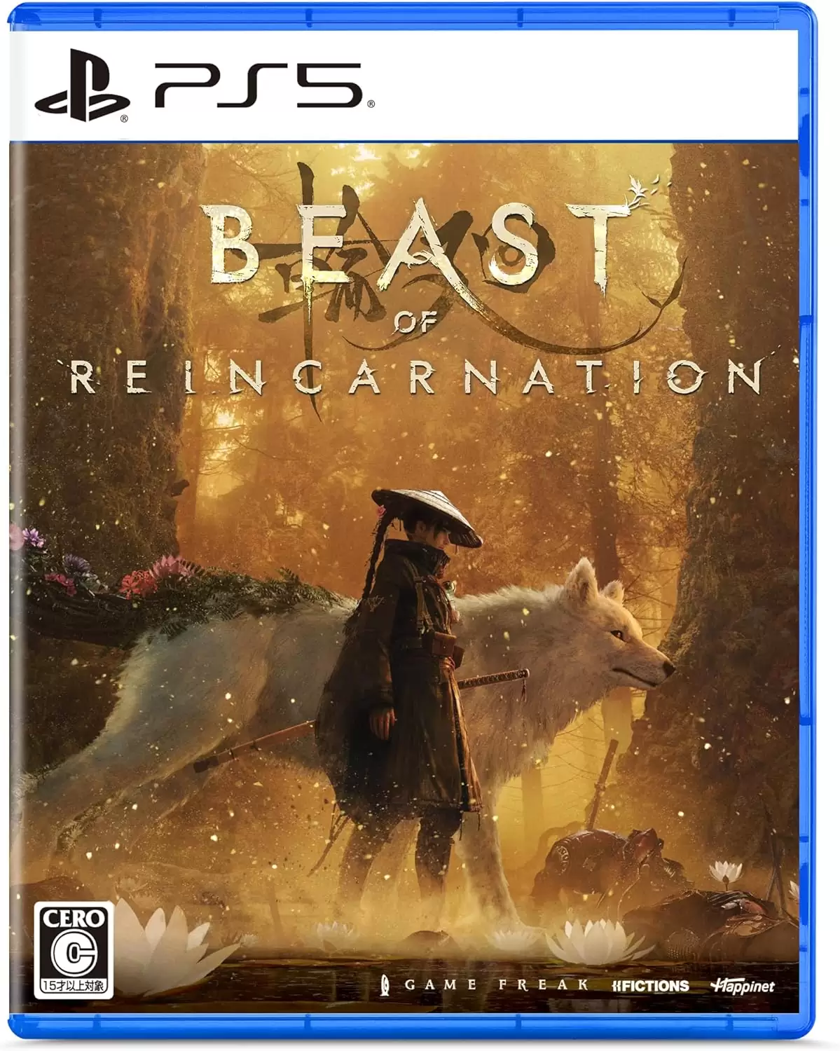 Beast of Reincarnation ポスター B2サイズ Beast of Reincarnationの発売日や対応機種、店舗特典情報まとめ| 予約