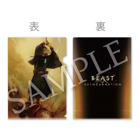 Beast of Reincarnationの発売日や対応機種、店舗特典情報まとめ| 予約