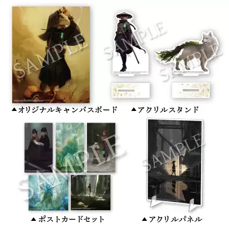 Beast of Reincarnationの発売日や対応機種、店舗特典情報まとめ| 予約