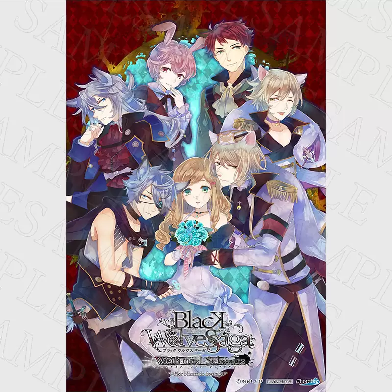 BLACK WOLVES SAGA -Weiβ und Schwarz-の発売日や対応機種、店舗・予約