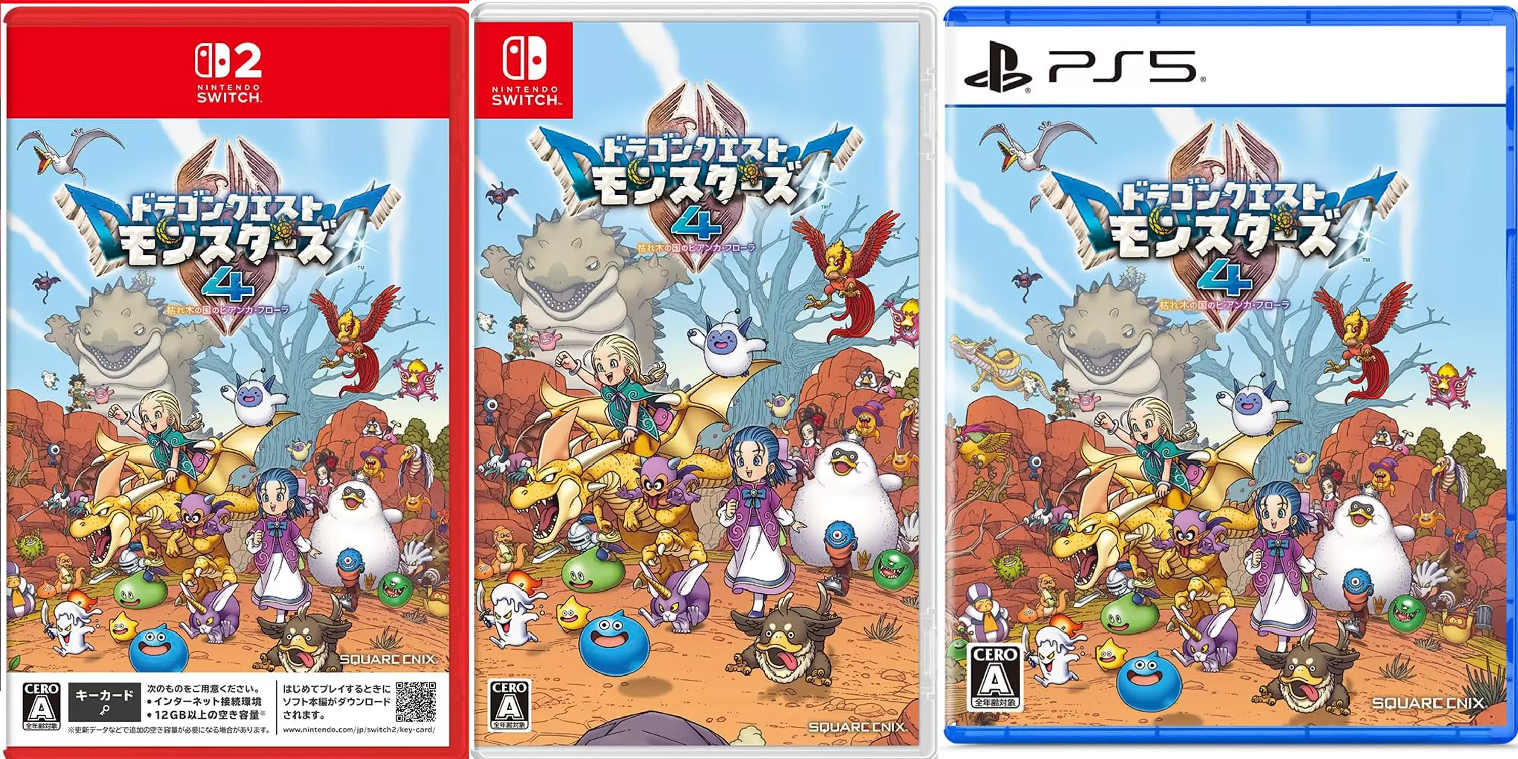 アリス【ソフト単品】ドラクエ&ポケモン　ソフト13点セット　動作確認済み ドラゴンクエストモンスターズ4 枯れ木の国のビアンカ・フローラの