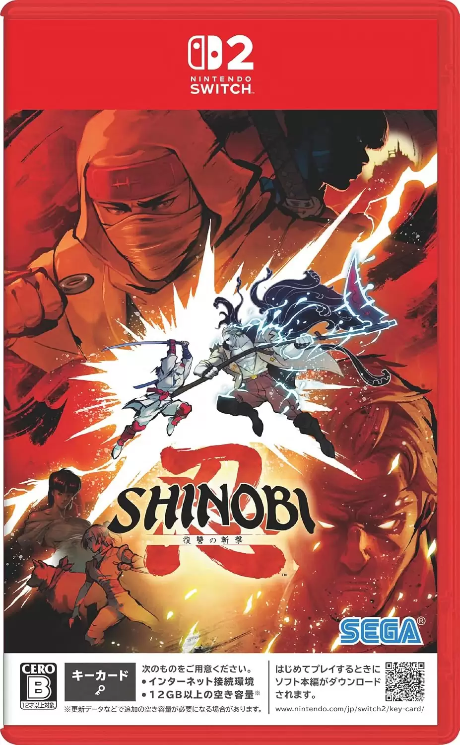 SHINOBI 復讐の斬撃の発売日や対応機種、予約特典情報まとめ| 予約トップ10