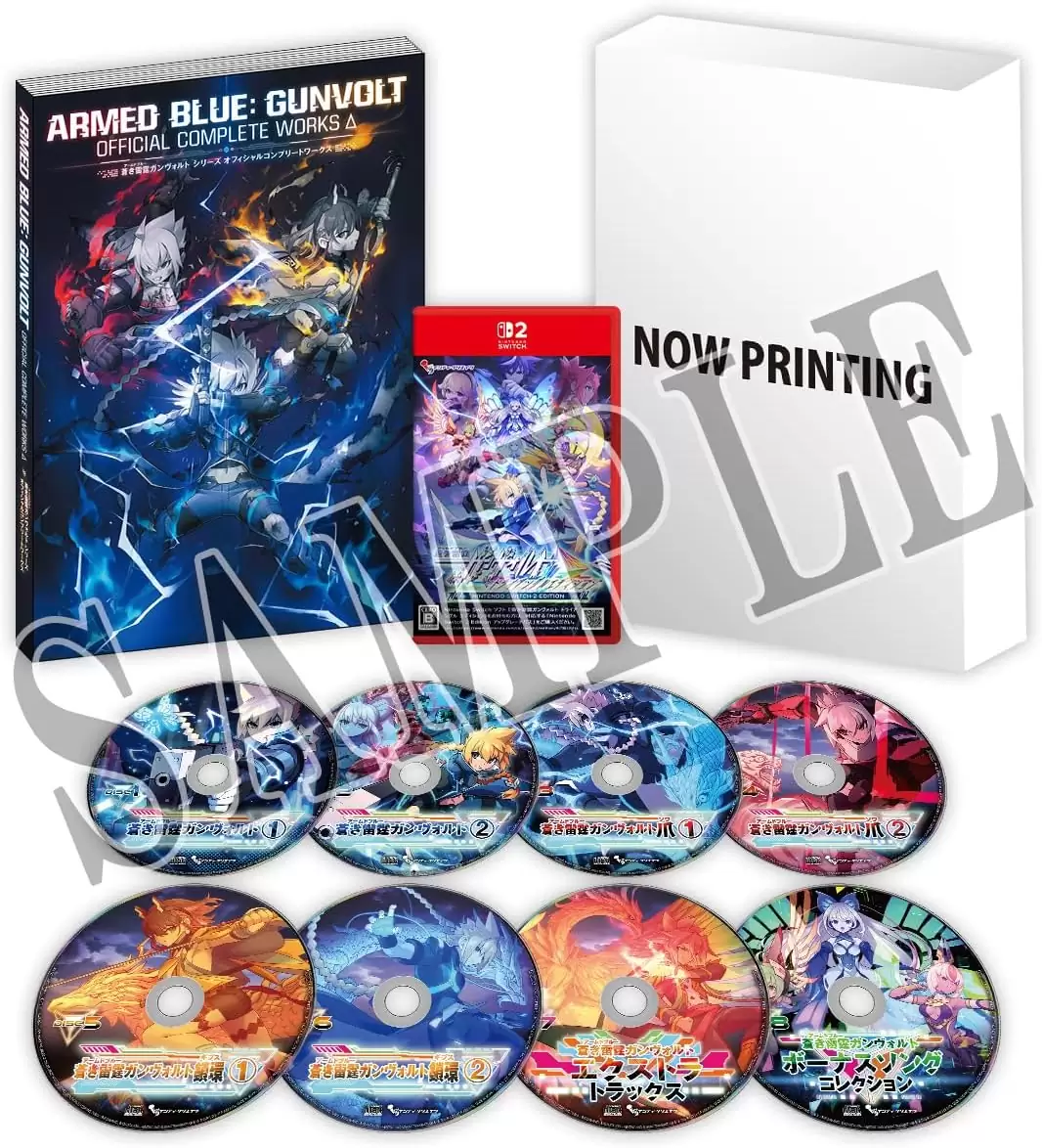 蒼き雷霆 ガンヴォルト トライアングル エディションの発売日や対応