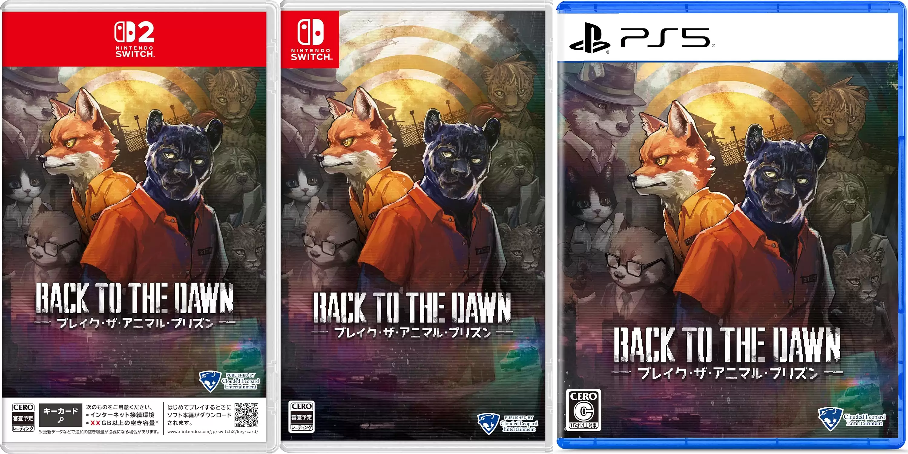 BacktotheDawnの発売日や対応機種、店舗特典情報まとめ【Back to the