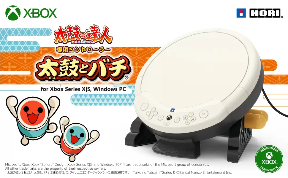 シ*ー様 太鼓の達人 ドンダフルフェスティバル セット Nintendo Switch 【セット商品】太鼓の達人 ドンダフル