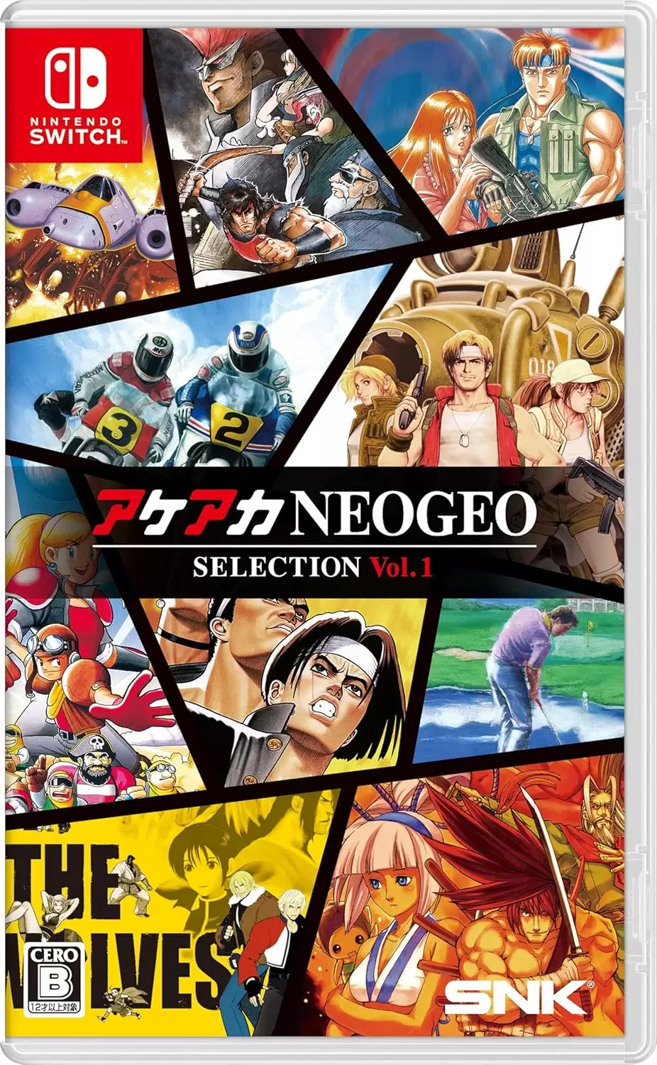 アケアカNEOGEO セレクションの発売日や対応機種、最新情報まとめ