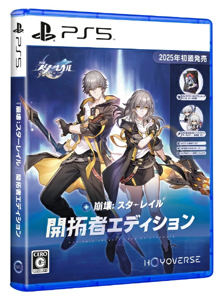 崩壊スターレイル】まとめ売り