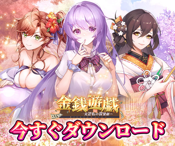 レクタングルバナー