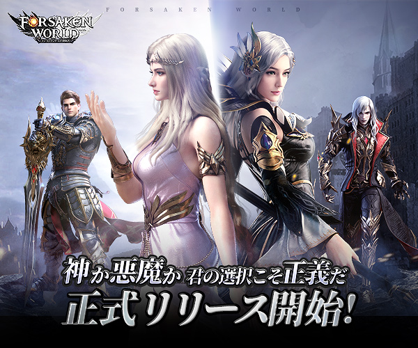 レクタングルバナー