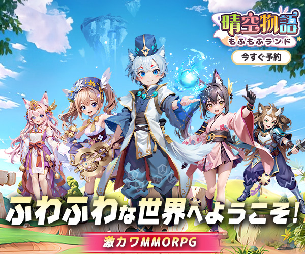 レクタングルバナー