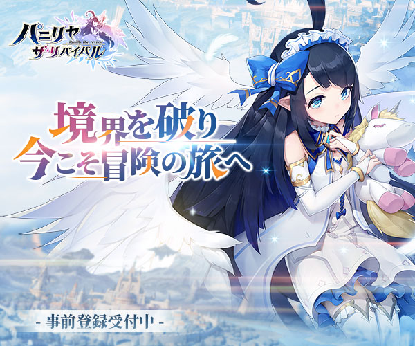 三十路はつらいよのゲームアプリ情報 予約トップ10