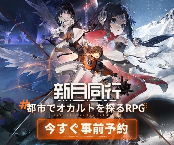 レクタングルバナー