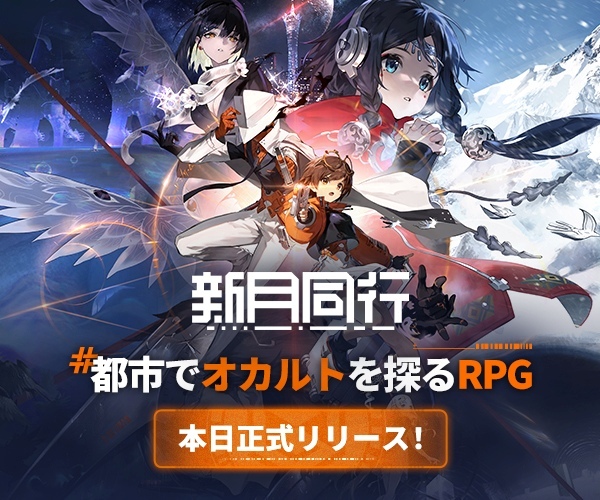 レクタングルバナー