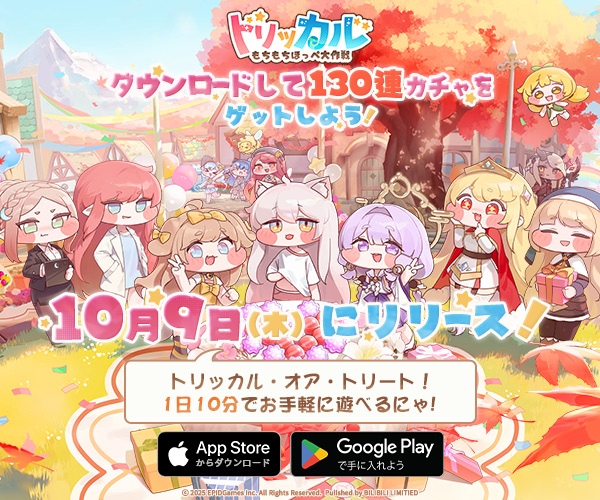 レクタングルバナー