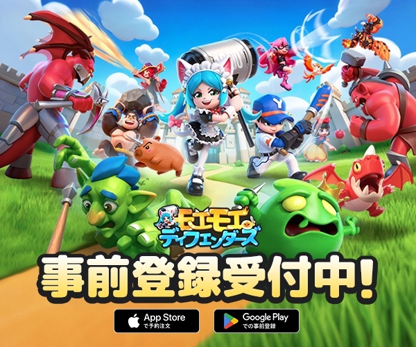 あくびちゃん放置型育成ゲーム～アクビガールスイーツ～の配信日