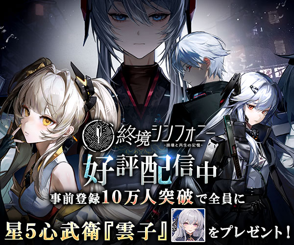 レクタングルバナー