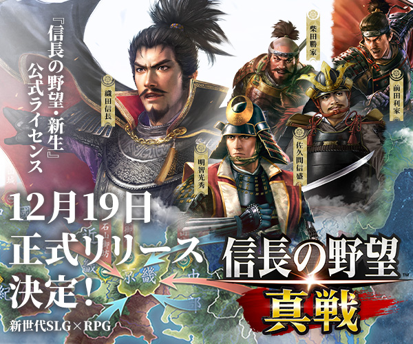 レクタングルバナー