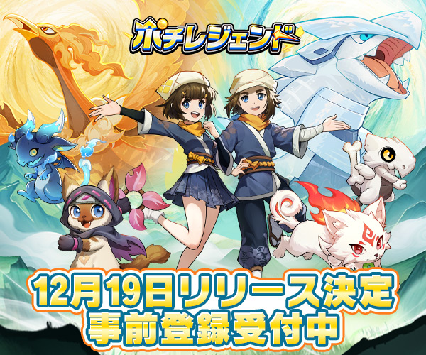 レクタングルバナー