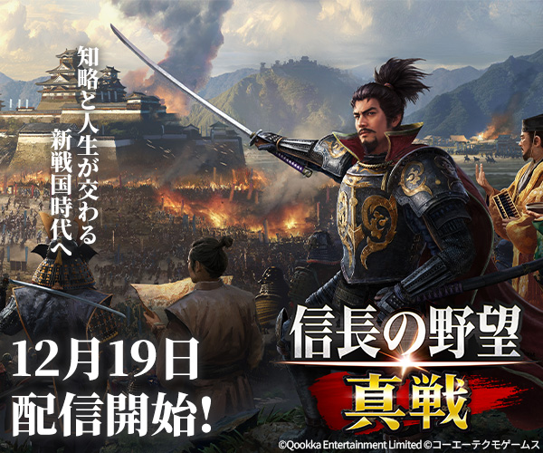 レクタングルバナー