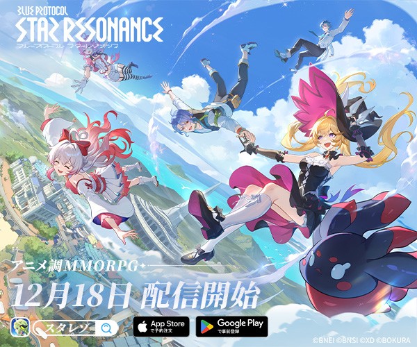 レクタングルバナー