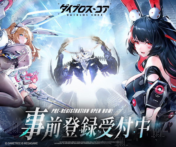 レクタングルバナー