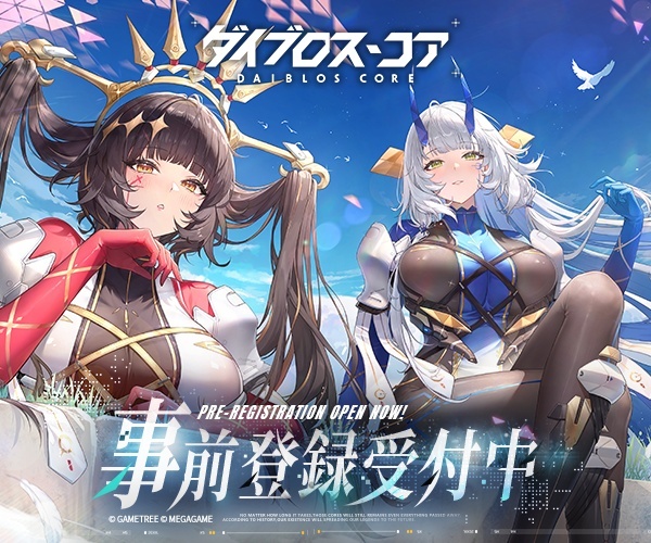 レクタングルバナー