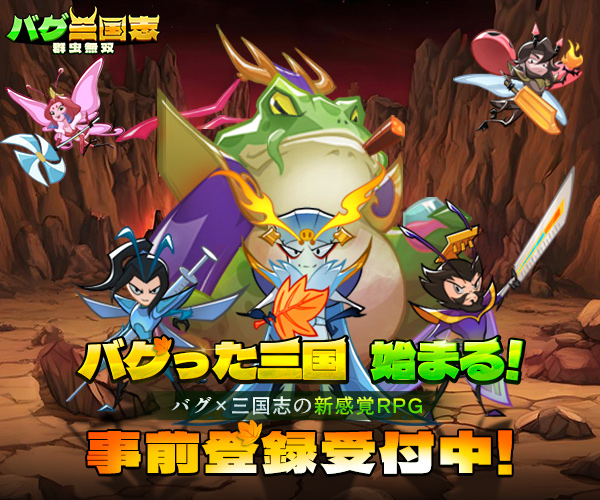 レクタングルバナー