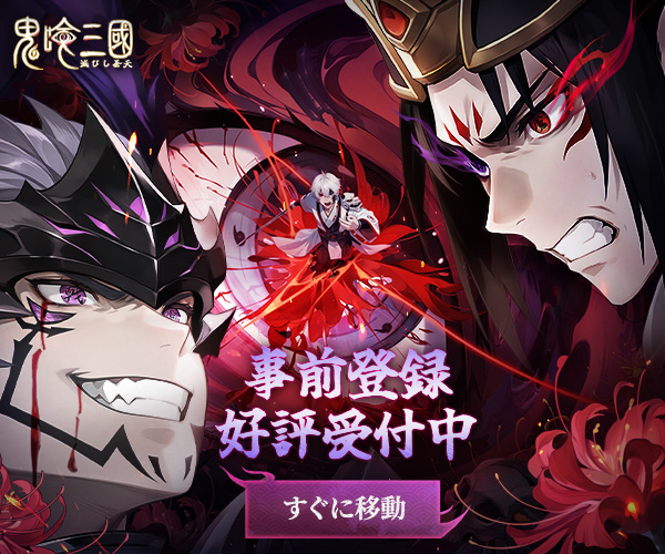 レクタングルバナー