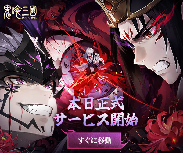 レクタングルバナー