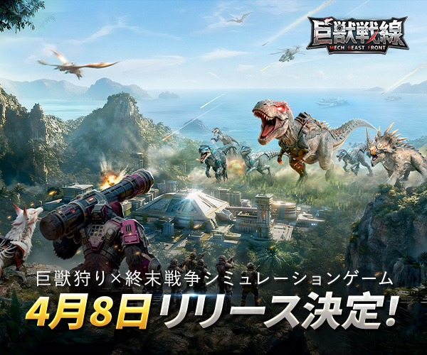 レクタングルバナー