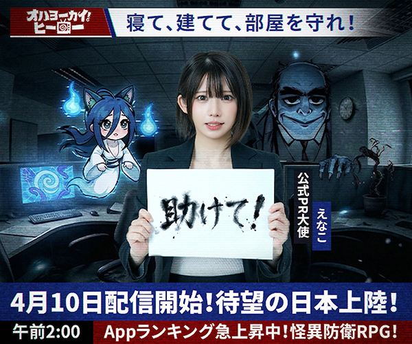 レクタングルバナー