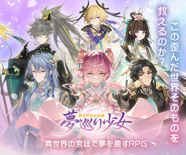 レクタングルバナー