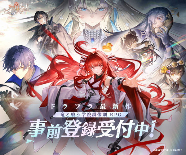 レクタングルバナー