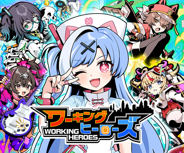 レクタングルバナー