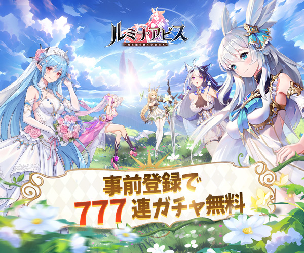レクタングルバナー