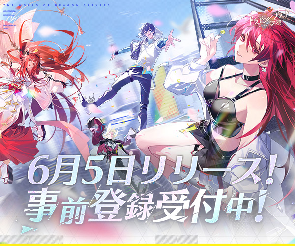 レクタングルバナー