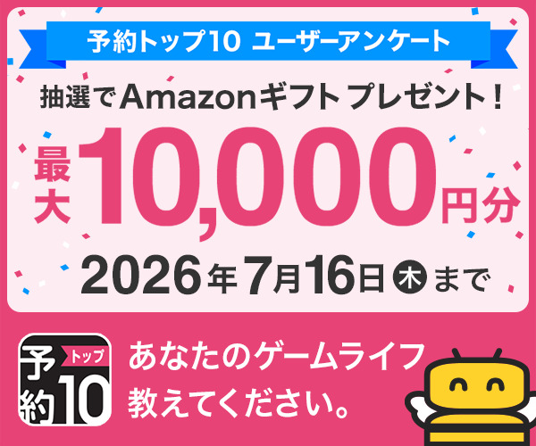 レクタングルバナー